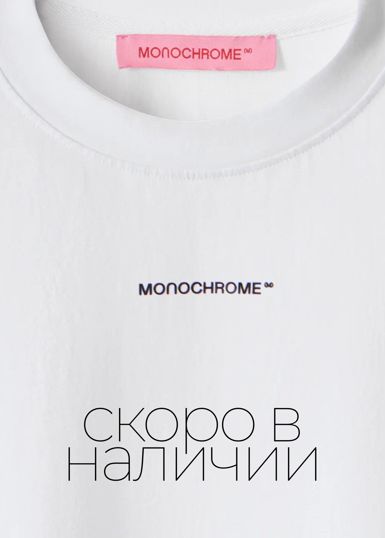 mob monochrome
