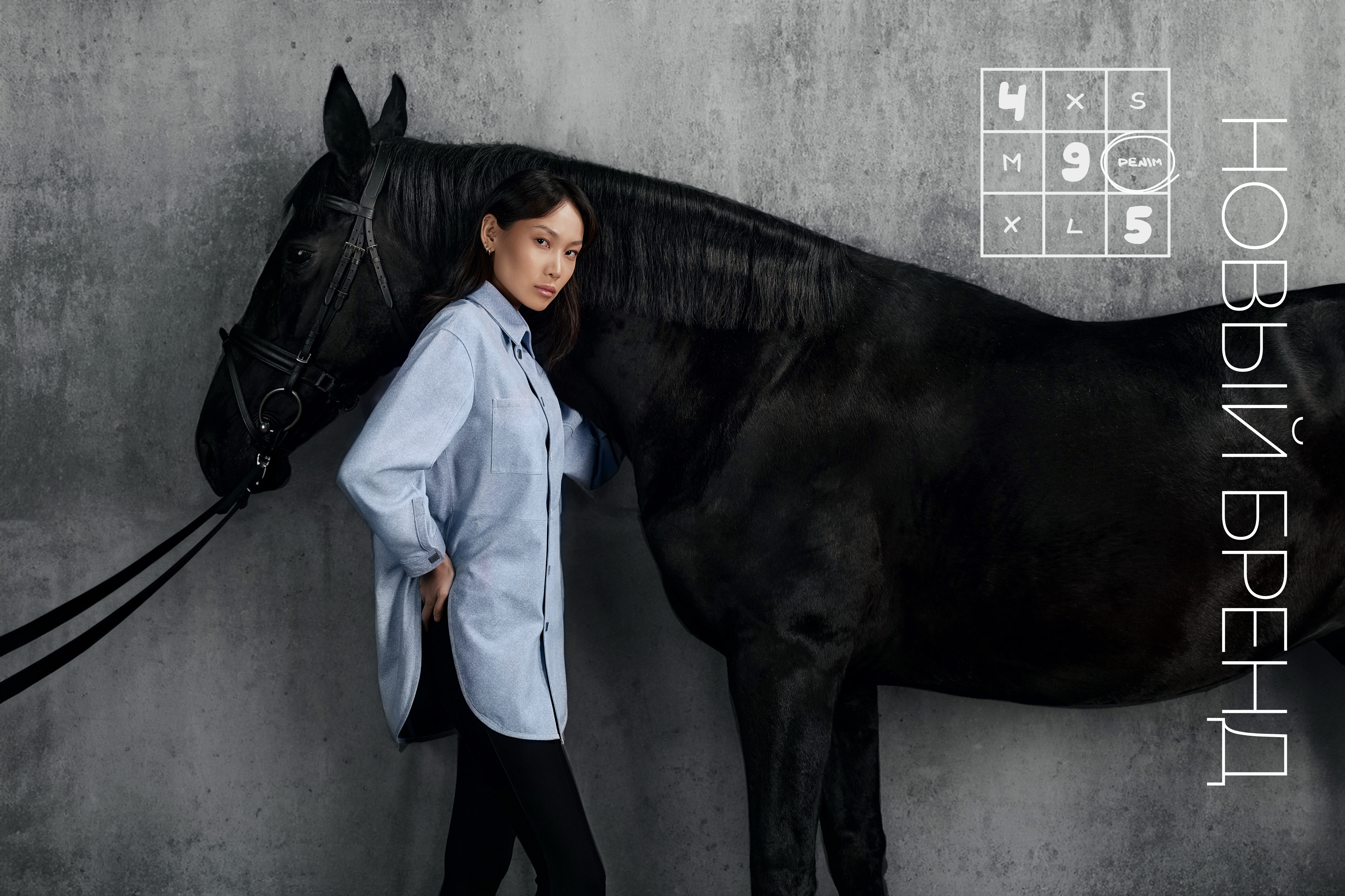web 495 denim