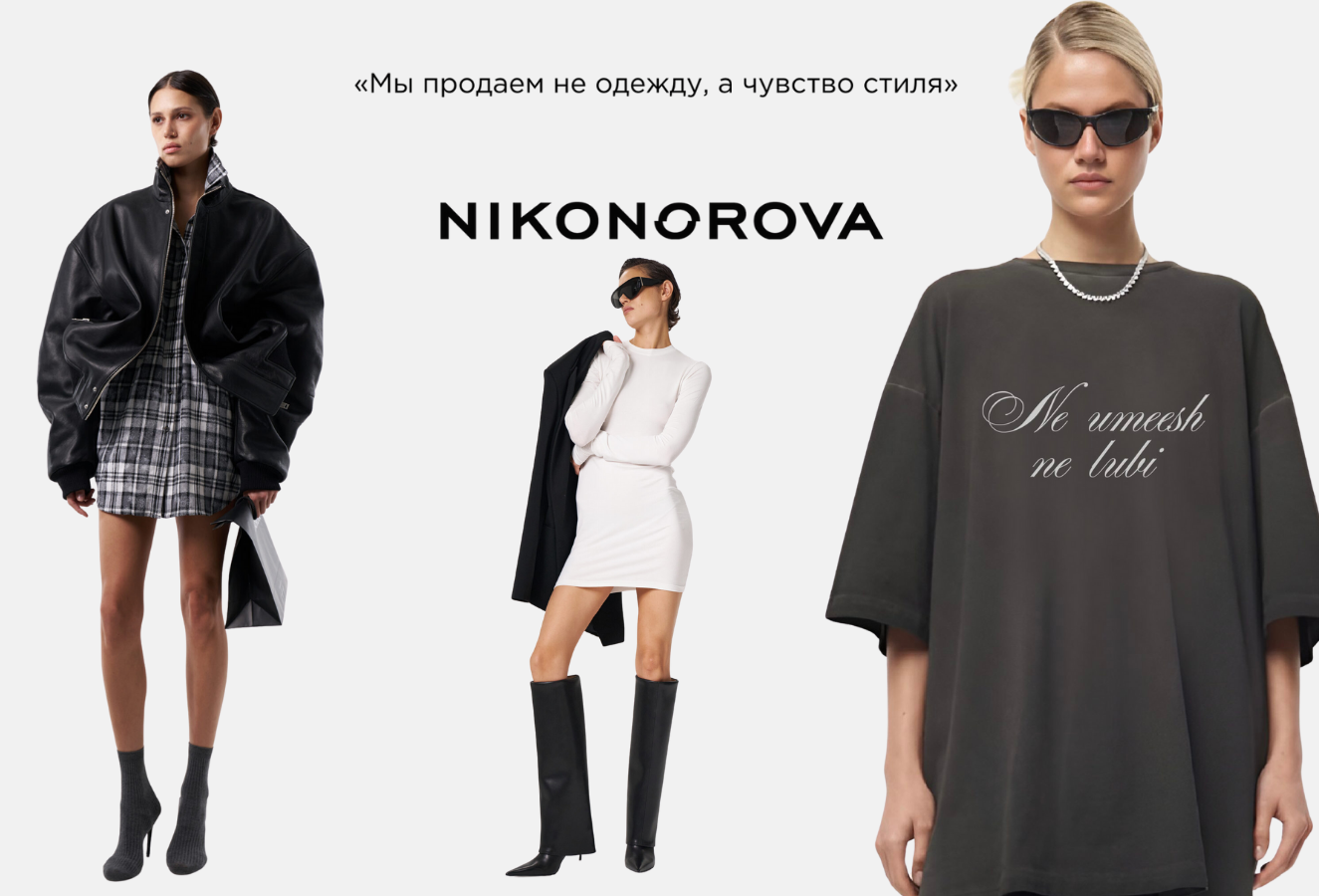 Nikonorova web
